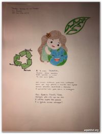 Ecoescolas02.png